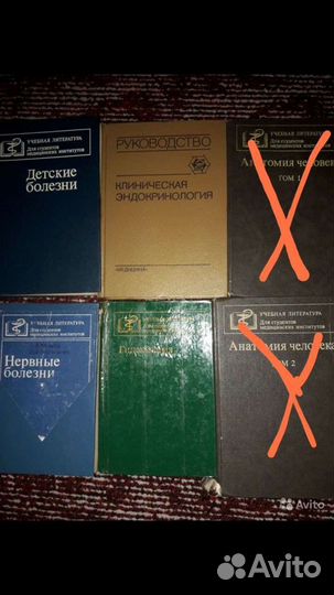 Учебники для студентов медицинских вузов