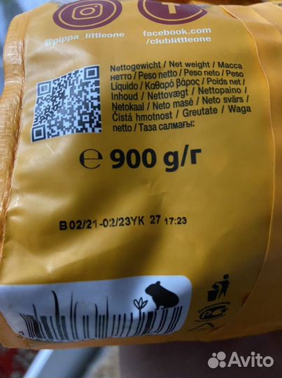 Корм и опилки для хомяка