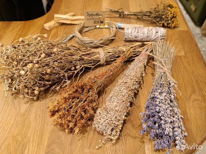 Травы для очистки помещения