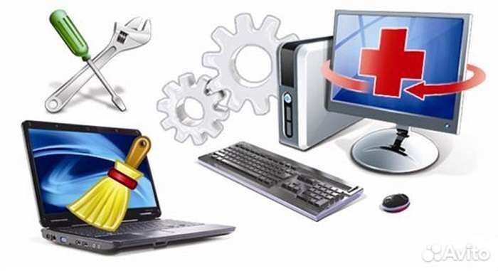 Компьютерный мастер