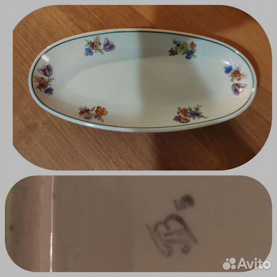 Селедочница