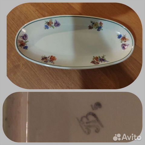 Селедочница