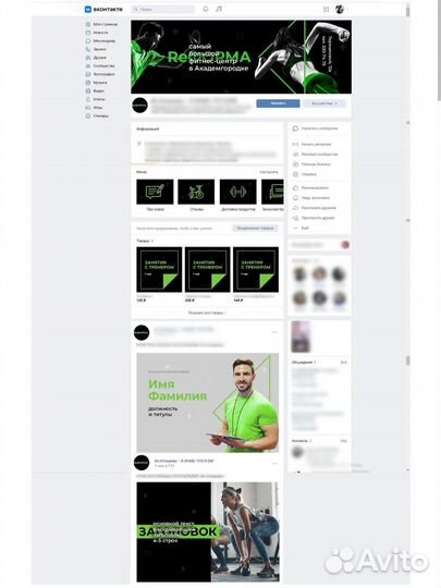 Бренд-дизайнер: полиграфия, упаковка, web-design