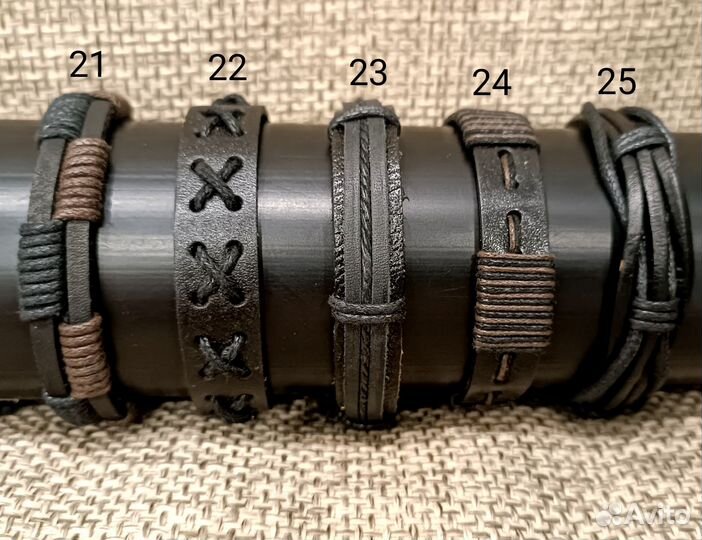 Кожаные браслеты унисекс