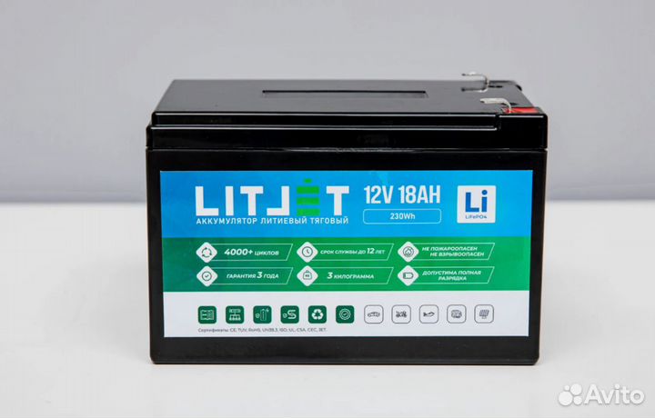 Аккумулятор тяговый для моторной лодки 12,8V