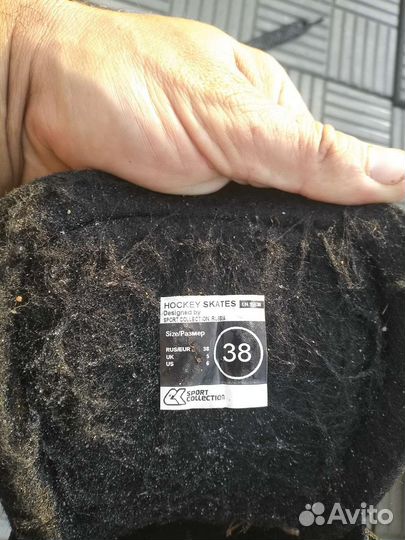 Коньки мужские