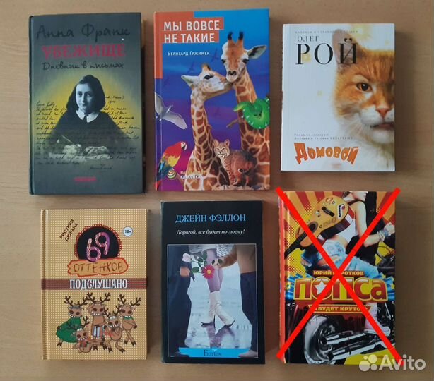 Книги