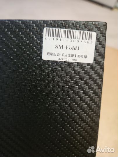 Чехол на samsung galaxy z fold 3