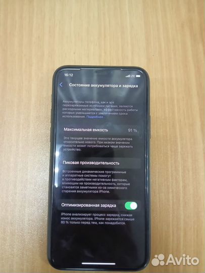 iPhone 11 Pro, 256 ГБ