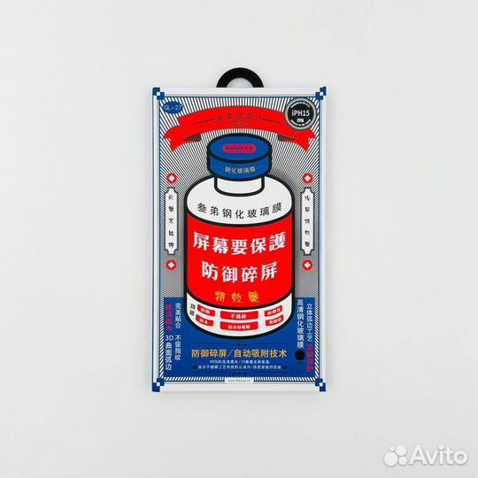 Защитное стекло remaks для apple и других моделей