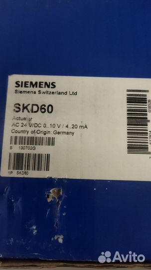 Привод SKD 60