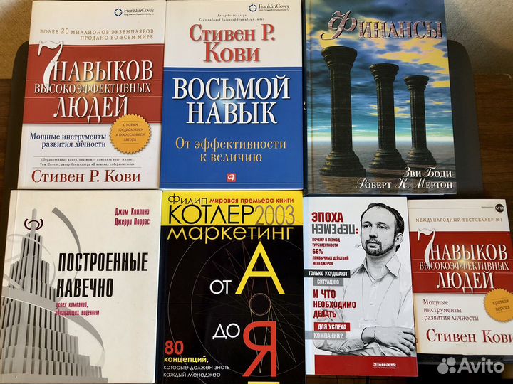 Новые книги бизнес, маркетинг, финансы