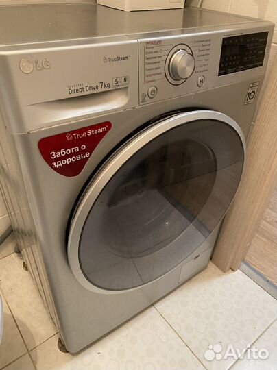 Стиральная машина бу