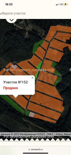 Участок 20 сот. (ИЖС)