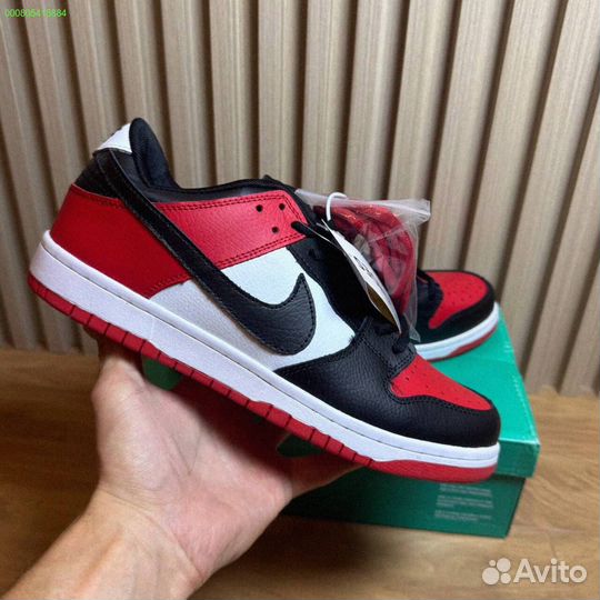 Откройте мир с кроссовками Nike Dunk