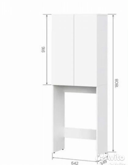 Шкаф для стиральной машины