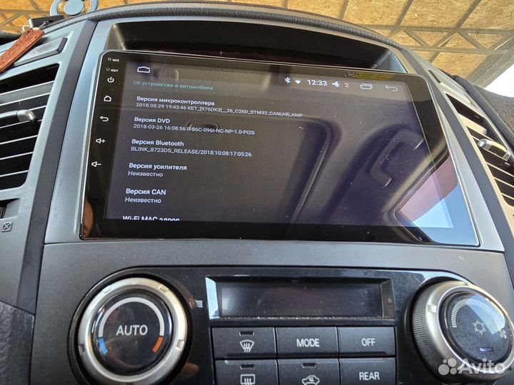 Магнитола Mitsubishi pajero 4 2006+