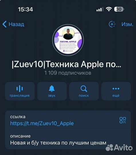 iPhone 15 Pro, 128 ГБ