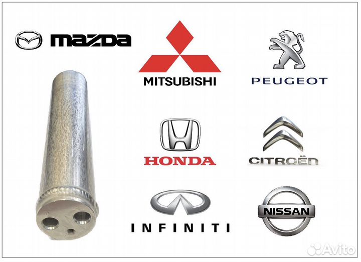 Ресивер осушитель citroen honda mazda mitsubishi