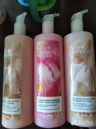 Avon гель Мегаобъем