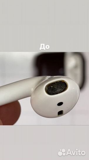 Профессиональная Чистка Наушников Airpods 2,3 Pro