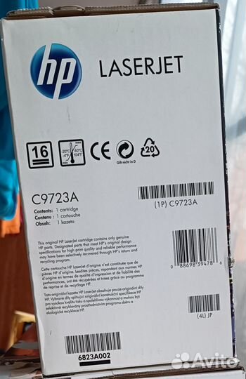 Картридж hp 641а