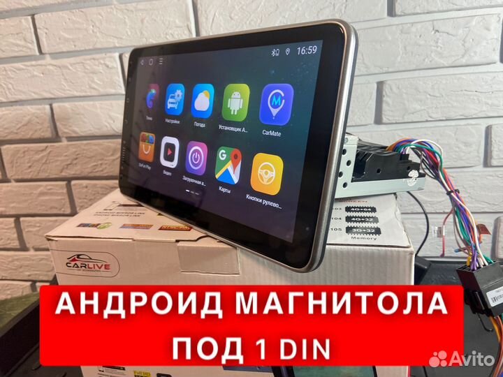 Магнитола 1 din android