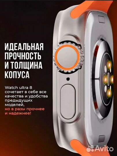 Смарт часы Watch 8 ultra новые