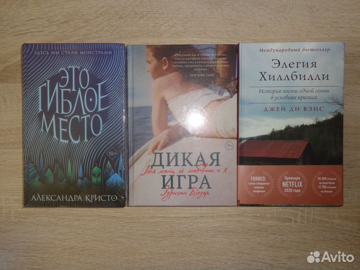 Книги Современная проза