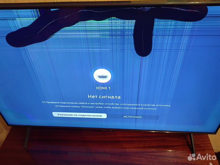 Телевизор smart tv 43 бу