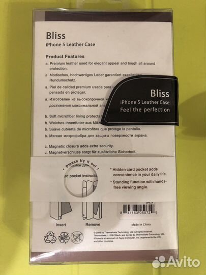 Новый чехол-книжка на iPone 5S (SE)