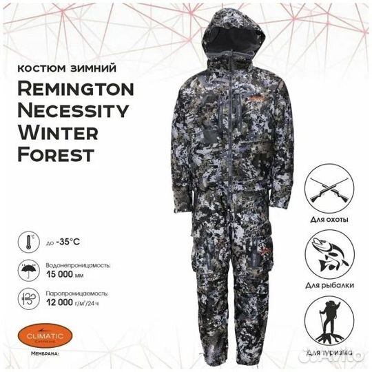 Костюм Remington Necessity Winter