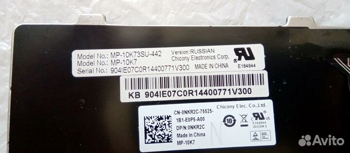 Ноутбук DNS 17