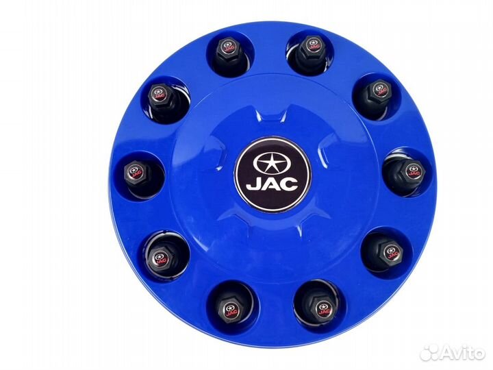 Грузовые Колпаки 22.5 синие JAC(джак) к-т 2 шт