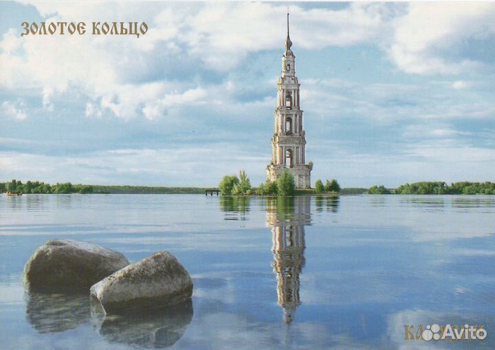 Литера В/2010/Золотое кольцо