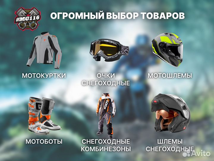 Дуги учебные на мотоцикл KTM Duke