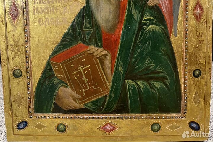 Икона Иоанн Богослов Сусальное Золото