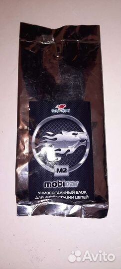 Модуль автозапуска для сигнализации Scher-Khan