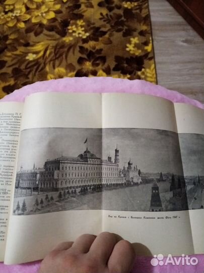 Книга 1948г Прошлое Москвы