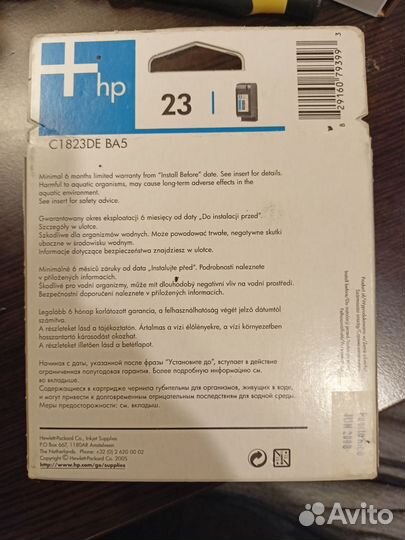 Картридж HP 23 (C1823DE)