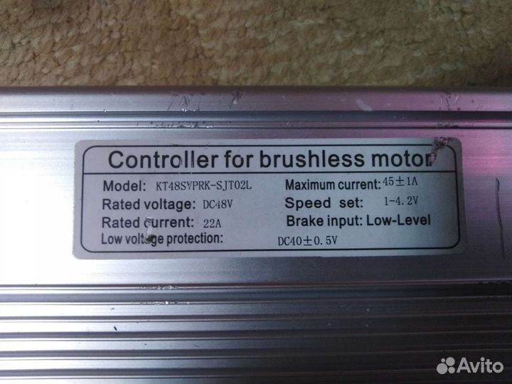 Электровелосипед бу