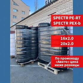 Труба для теплого пола Pex-b, PE-RT