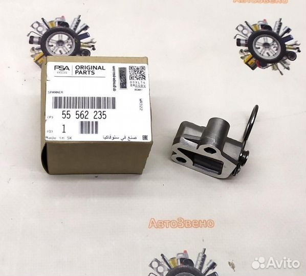 Натяжитель цепи грм Опель 1.0-1.4 XEP,XER,NET