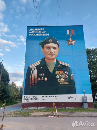 Художник роспись стен Смоленск, граффити