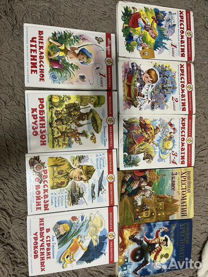 Детские книги
