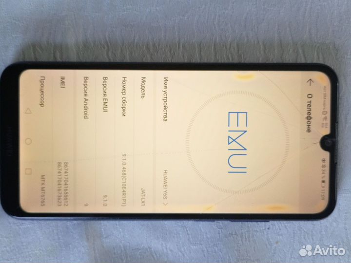 HUAWEI Y6s, 3/64 ГБ