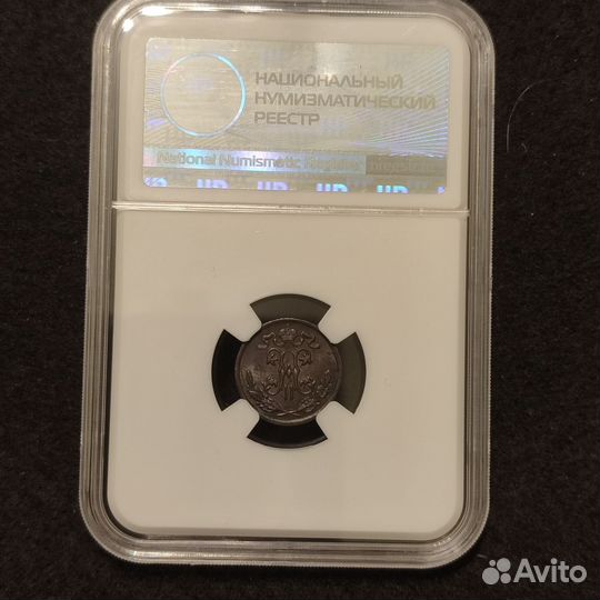 Монета 1/2 копейки 1898 год