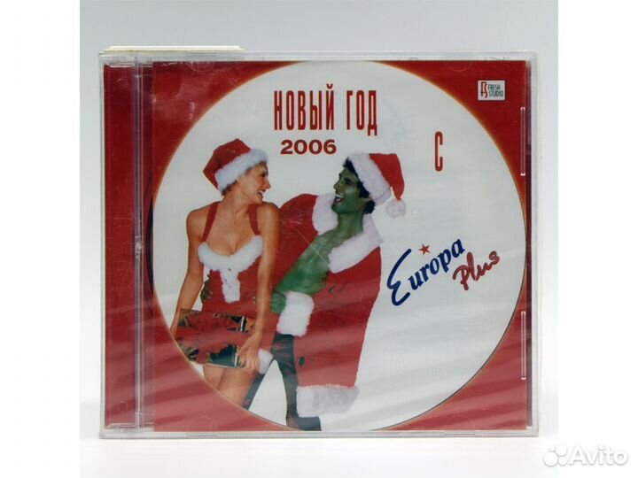 Новый год с Europa Plus 2006 (Audio-CD)