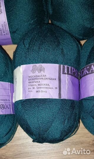 Пряжа чистошерстяная тёмно-бирюзовая 500г