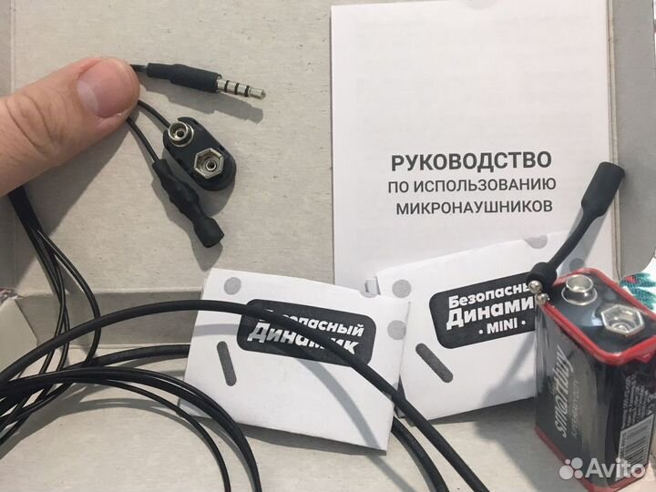 Микронаушник для экзаменов